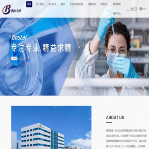 广州玻思韬控释药业有限公司