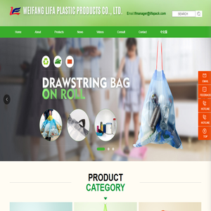 weifang Lifa plastic packing co.,Ltd_flat bag,vest bag,color strip bag,garbage bag,backpack bag,shopping bag,food bag,apron