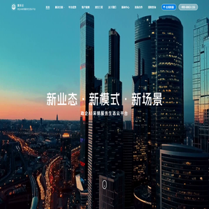 国采云-中科国采-政企Al采销服务生态云平台