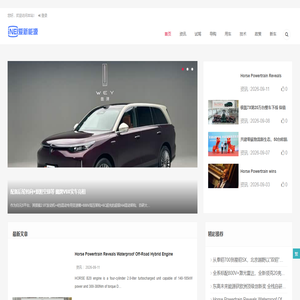 爱新能源 – 电动汽车网_新能源电动汽车网
