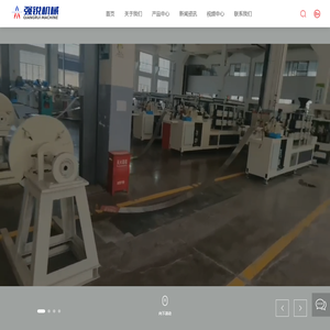 永康保温杯设备生产厂家-,提供自动上下料激光焊接机,全自动不锈钢制管机产品定制与批发-永康市强锐机械设备有限公司