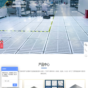 锦松防静电地板厂家-常州金松-机房专用铝合金/硫酸钙地板 - 防静电地板专业制造商