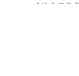 黑龙江百臣瓜菜种子有限公司-西瓜种子批发-优质西瓜种子-西瓜防病技术