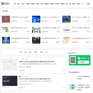 码云笔记-专注 IT 技术实战分享与编程教程