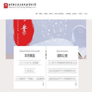 四川超光通信有限公司 - 光开关,光衰减器,光纤激光器,光延迟线,蝶形激光器,光纤光栅,光环形器