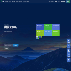 泛微官网_OA办公系统_协同管理_流程审批_信息门户