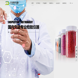 危化镖局-危化品物流平台-危险化学品运输-危险品押运