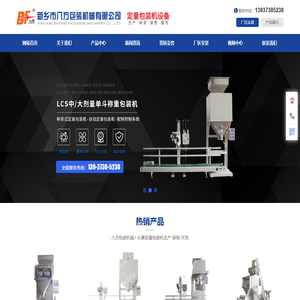 东莞市诺音信计算机软件有限公司 - 专业手机管理软件