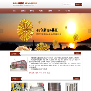鹤壁市海德利金属制品有限公司