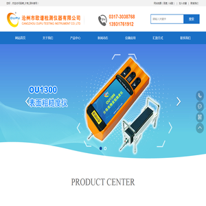 表面粗糙度仪_光洁度测量仪_粗糙度测试仪生产厂家_品牌_价格_百科