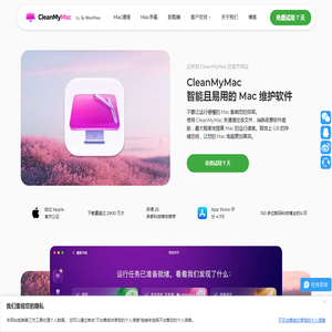 苹果电脑清理|MacBook删除内存|Mac系统软件-CleanMyMac官网