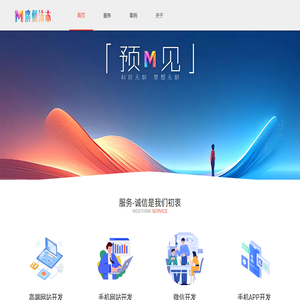 广州沐木