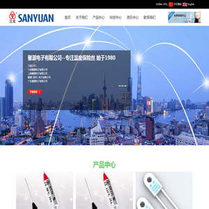 上海馨源电子有限公司,官网,上海馨源,宁波馨源,深圳馨源,温度保险丝,热熔断体,三元温度保险丝,RY系列,RH系列,RH-3系列,UL认证,VDE认证,TUV认证