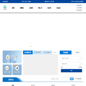 云端会