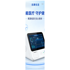 吉康生活