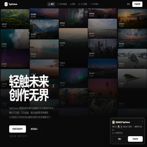 TapFuture
