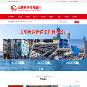 济南换热机组_换热机组厂家_换热机组价格-山东宏达科技集团有限公司