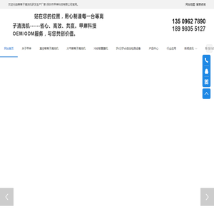 等离子清洗机_等离子表面处理设备_电晕处理机生产厂家_深圳甲岸科技