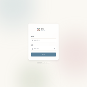 登录 - CRM System 登录 - CRM System