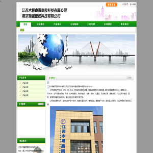 无锡方鼎金属制品有限公司