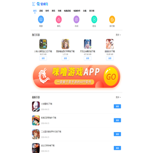 99安卓网-好玩的安卓手游下载-安卓应用市场下载