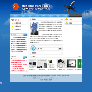 佛山市顺德区顺毅电子科技有限公司