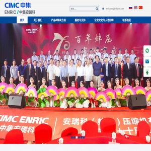 模块化CNG加气站_天然气回收解决方案_L-CNG加气站_天然气集输/增压_小型LNG装置系统_安瑞科(蚌埠)压缩机有限公司