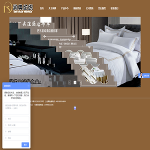 宾馆布草|酒店布草|宾馆酒店床上用品-南通润典纺织品有限公司