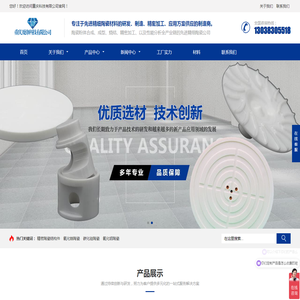 重庆精密陶瓷生产厂家 - 氧化锆/氧化铝/碳化硅陶瓷加工 | 重庆及锋科技