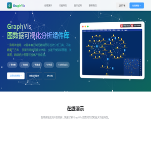 广东广华五金制品有限公司