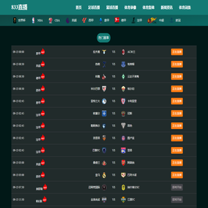 833直播_833直播体育免费观看_833直播nba免费观看高清直播_833直播官网