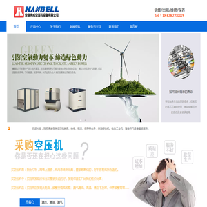 六安空压机,六安螺杆空压机,六安永磁变频压缩机,六安空压机维修保养出租,合肥金寨冷干机维修-安徽先成空压机设备有限公司
