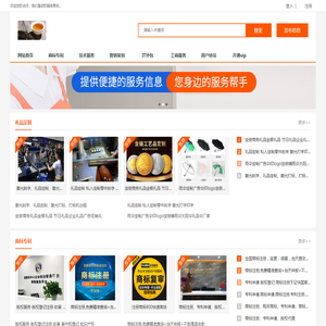 广东软通盈链数字科技有限公司