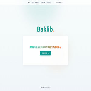 Baklib