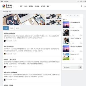 谈古论今，人生每天都是分水岭！