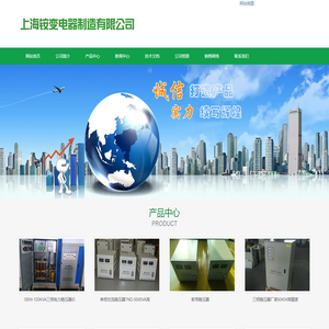 平车变压器|电炉变压器|大功率可调直流电源|三相五柱双反星形变压器