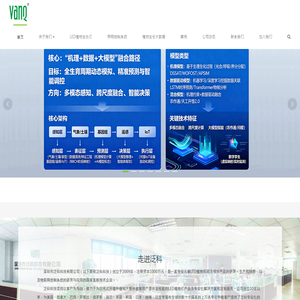 LED植物生长灯_组培育苗_室内种植_大棚补光_泛科科技VANQ