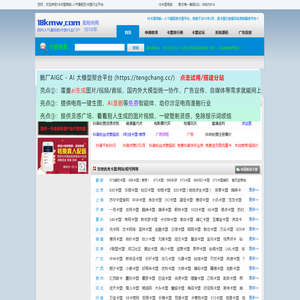 18卡盟导航-人气最旺的卡盟行业门户，解决卡盟平台的各类问题