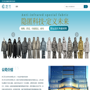 浙江绍兴柯桥_