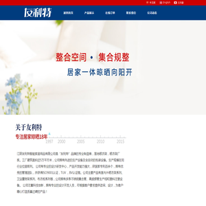 数字商会
