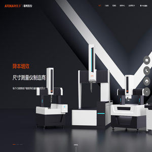 ATOKA阿托卡-雄鹰股份-官方网站