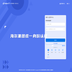 海尔人创作中心