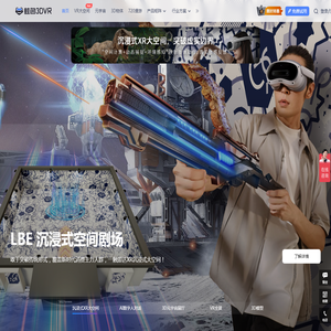 蛙色3DVR元宇宙官网_3D虚拟展厅_3D模型_720漫游制作_VR全景展示平台
