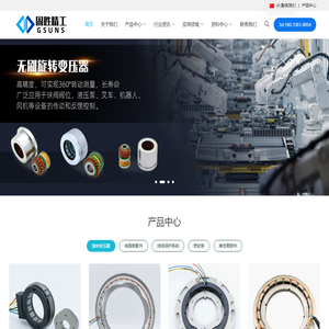 苏州固胜精工科技有限公司