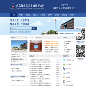 广东广华五金制品有限公司