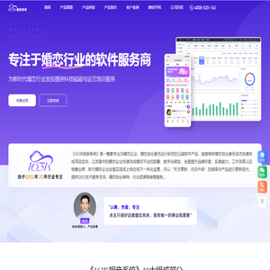 163K相亲系统-官方网站