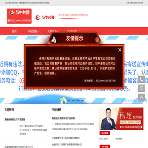 江苏天鼎证券投资咨询_与牛共舞股票投资平台「免费个股诊断」