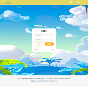 dele游戏