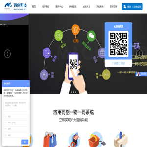 官网｜河北码创信息技术有限公司－