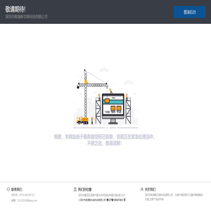 深圳市前海新功率科技有限公司 - 一站式电子元器件采购商城